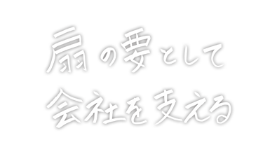 須賀 裕